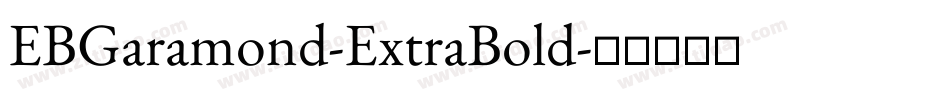 EBGaramond-ExtraBold字体转换