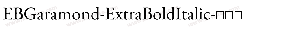 EBGaramond-ExtraBoldItalic字体转换