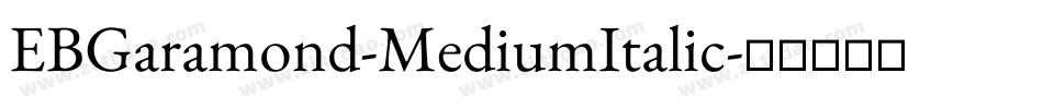 EBGaramond-MediumItalic字体转换