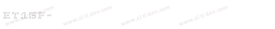 ET15F字体转换