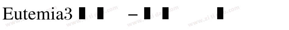 Eutemia3生成器字体转换