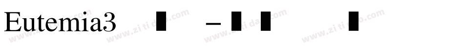 Eutemia3转换器字体转换