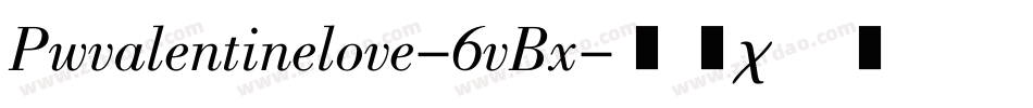 Pwvalentinelove-6vBx字体转换