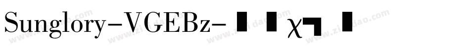 Sunglory-VGEBz字体转换