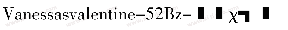 Vanessasvalentine-52Bz字体转换