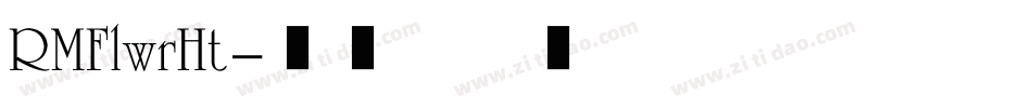 RMFlwrHt字体转换