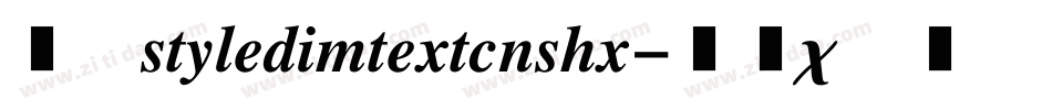 赫思styledimtextcnshx字体转换