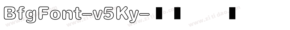 BfgFont-v5Ky字体转换