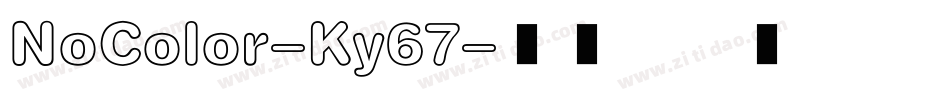 NoColor-Ky67字体转换