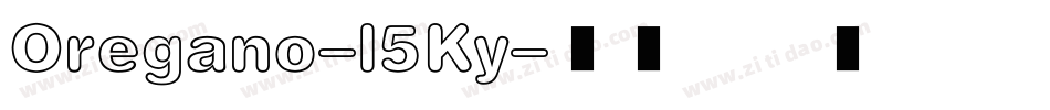 Oregano-l5Ky字体转换