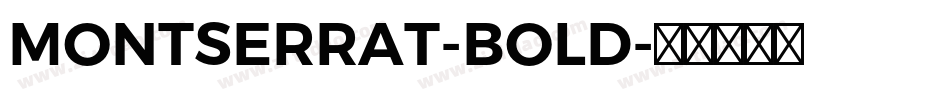 MONTSERRAT-BOLD字体转换