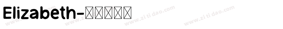 Elizabeth字体转换