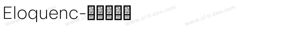 Eloquenc字体转换