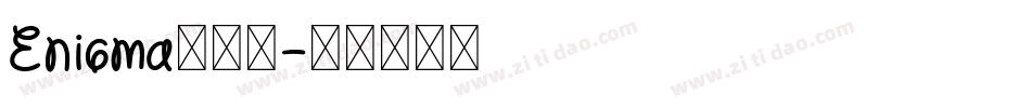 Enigma转换器字体转换
