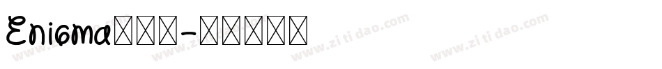 Enigma转换器字体转换
