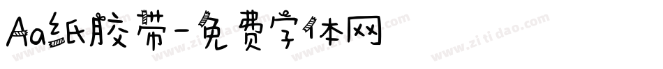 Aa纸胶带字体转换