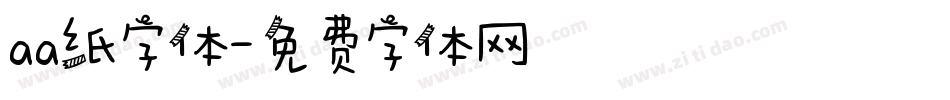 aa纸字体字体转换