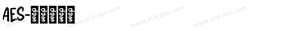 AES字体转换