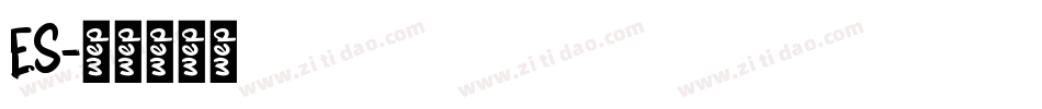 ES字体转换