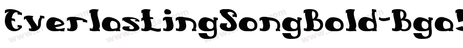 EverlastingSongBold-Bga5字体转换 EverlastingSongBold-Bga5字体转换