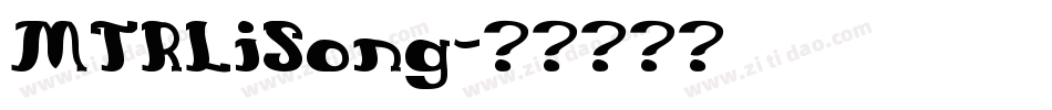 MTRLiSong字体转换