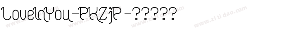 LoveInYou-PKZjP字体转换