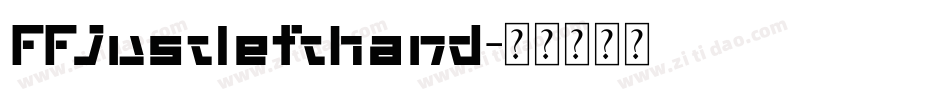 FFJustlefthand字体转换