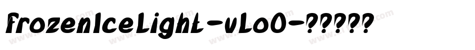 FrozenIceLight-vLoO字体转换