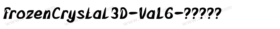 FrozenCrystal3D-VaL6字体转换