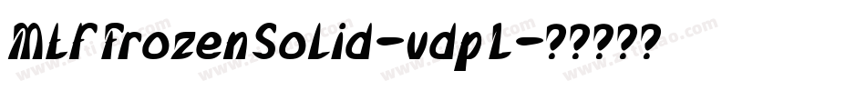 MtfFrozenSolid-vdpL字体转换