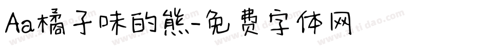 Aa橘子味的熊字体转换