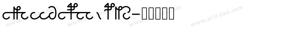 HDRight字体转换