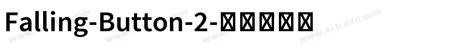 Falling-Button-2字体转换