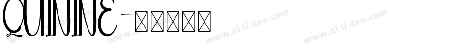 QUININE字体转换