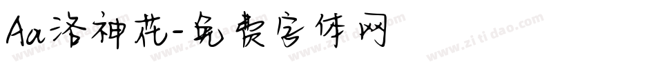Aa洛神花字体转换