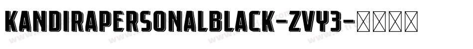 KandiraPersonalBlack-zVY3字体转换