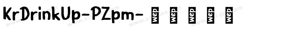KrDrinkUp-PZpm字体转换