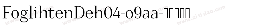 FoglihtenDeh04-o9aa字体转换