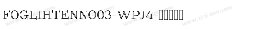 Foglihtenno03-WPJ4字体转换