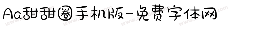 Aa甜甜圈手机版字体转换