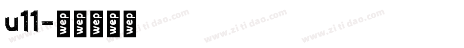 u11字体转换