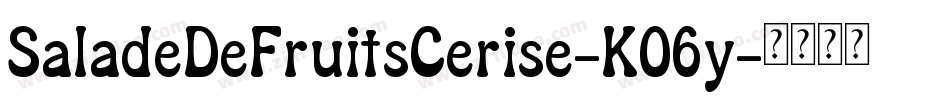 SaladeDeFruitsCerise-K06y字体转换
