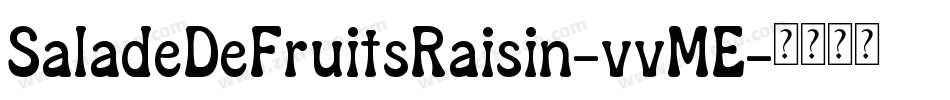 SaladeDeFruitsRaisin-vvME字体转换