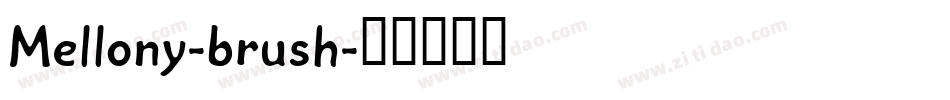Mellony-brush字体转换