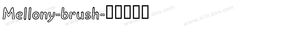 Mellony-brush字体转换