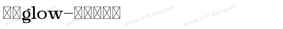 荧黑glow字体转换