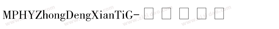 MPHYZhongDengXianTiG字体转换