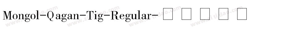 Mongol-Qagan-Tig-Regular字体转换