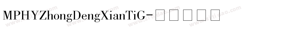 MPHYZhongDengXianTiG字体转换
