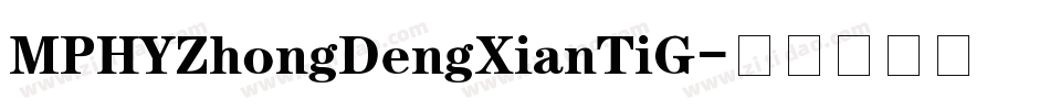 MPHYZhongDengXianTiG字体转换